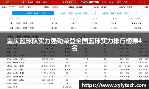 VSport胜利因您更精彩