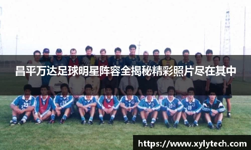 VSport胜利因您更精彩