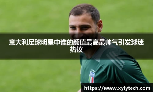 VSport胜利因您更精彩